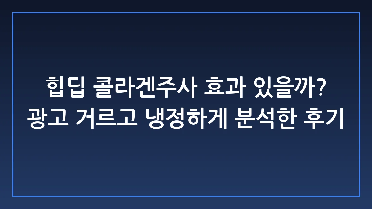 Hero Image