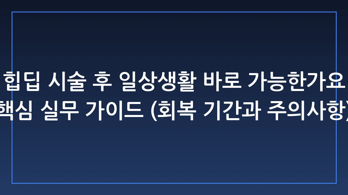 Hero Image